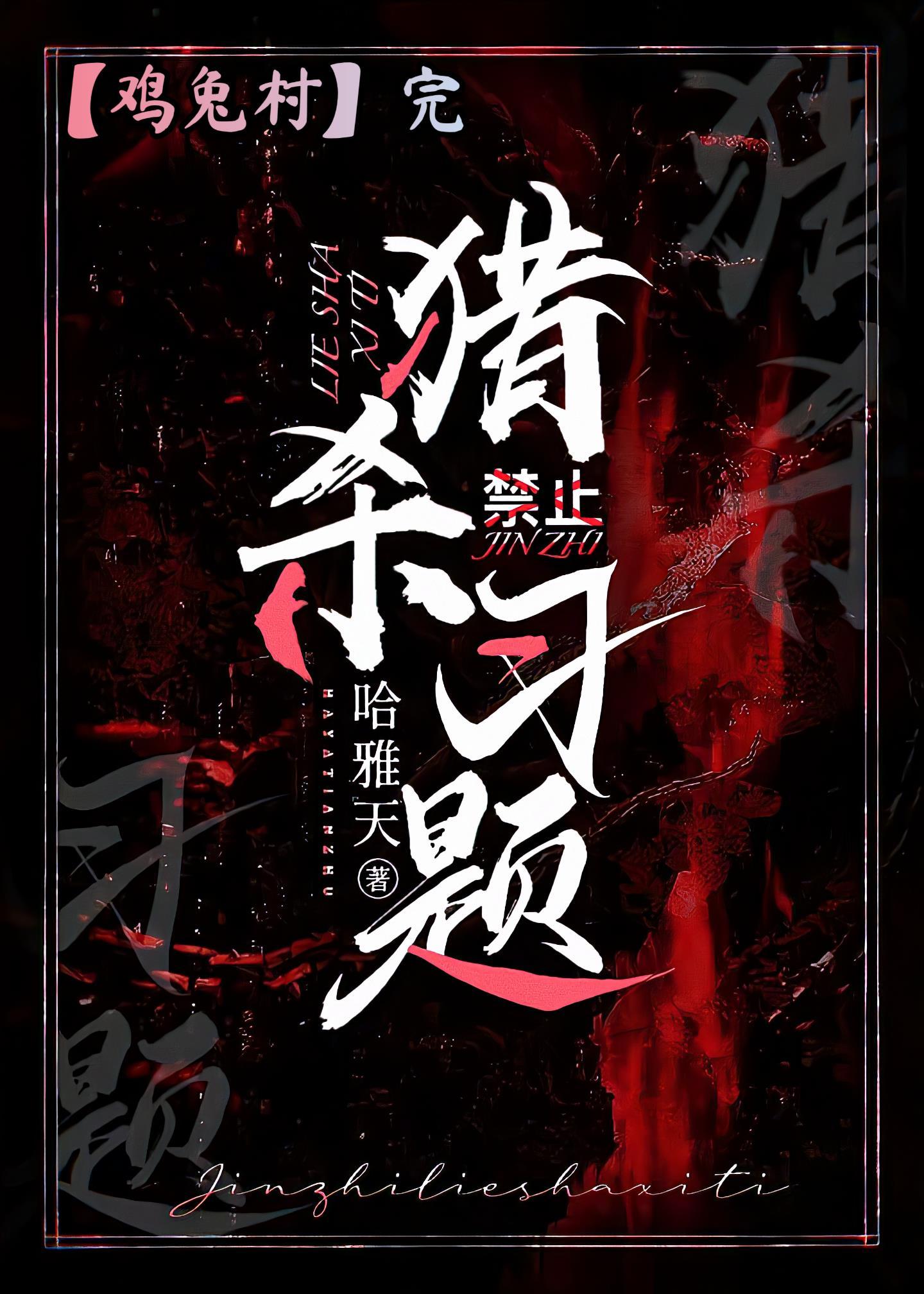 学神在手txt百度