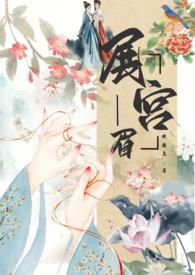 骨科)_完整章节