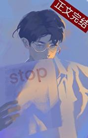 这反派谁顶得住啊快穿免费