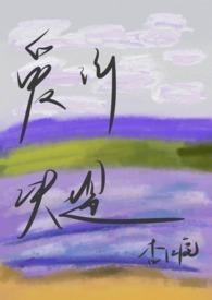 爱河是哪个电视剧的歌