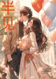 男主失忆(出轨)