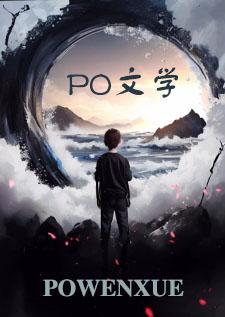 我姐姐是恶魔漫画