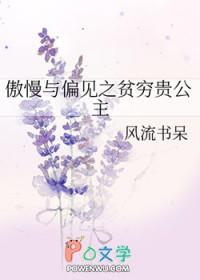 恋爱脑前男友们都重生了