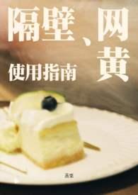 隔壁老王2021入口